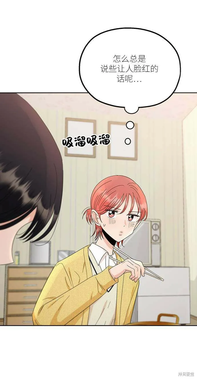 第67话72