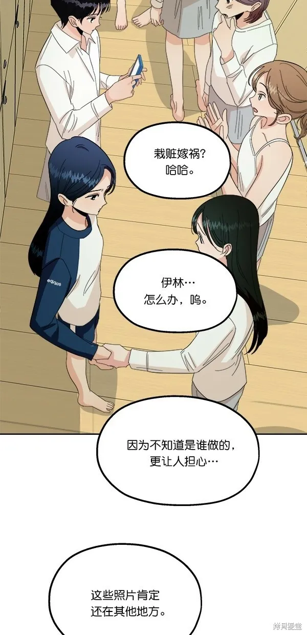 第37话46