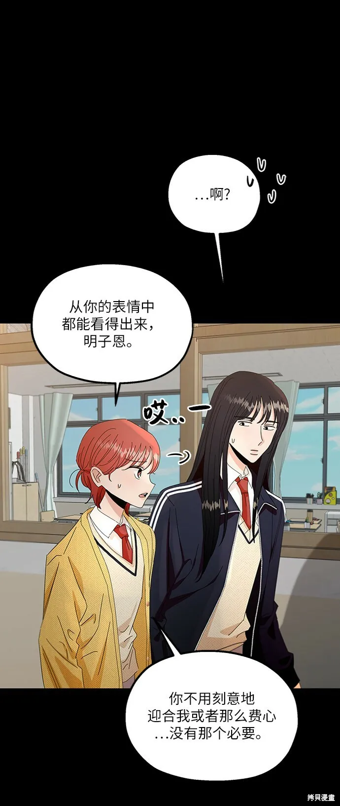 第55话42