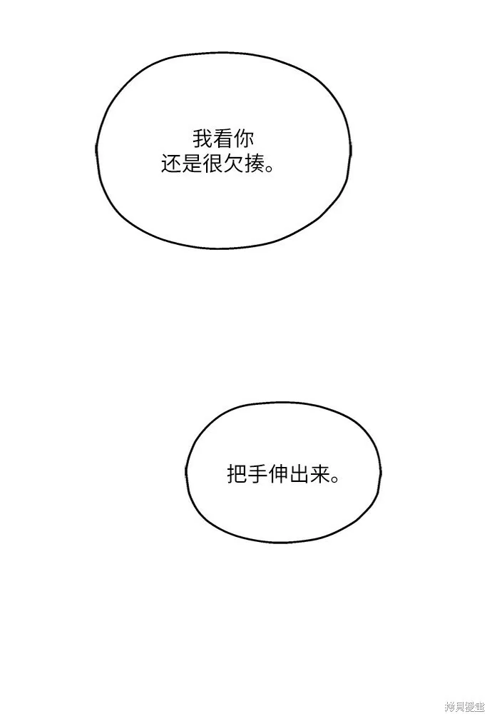 第71话77