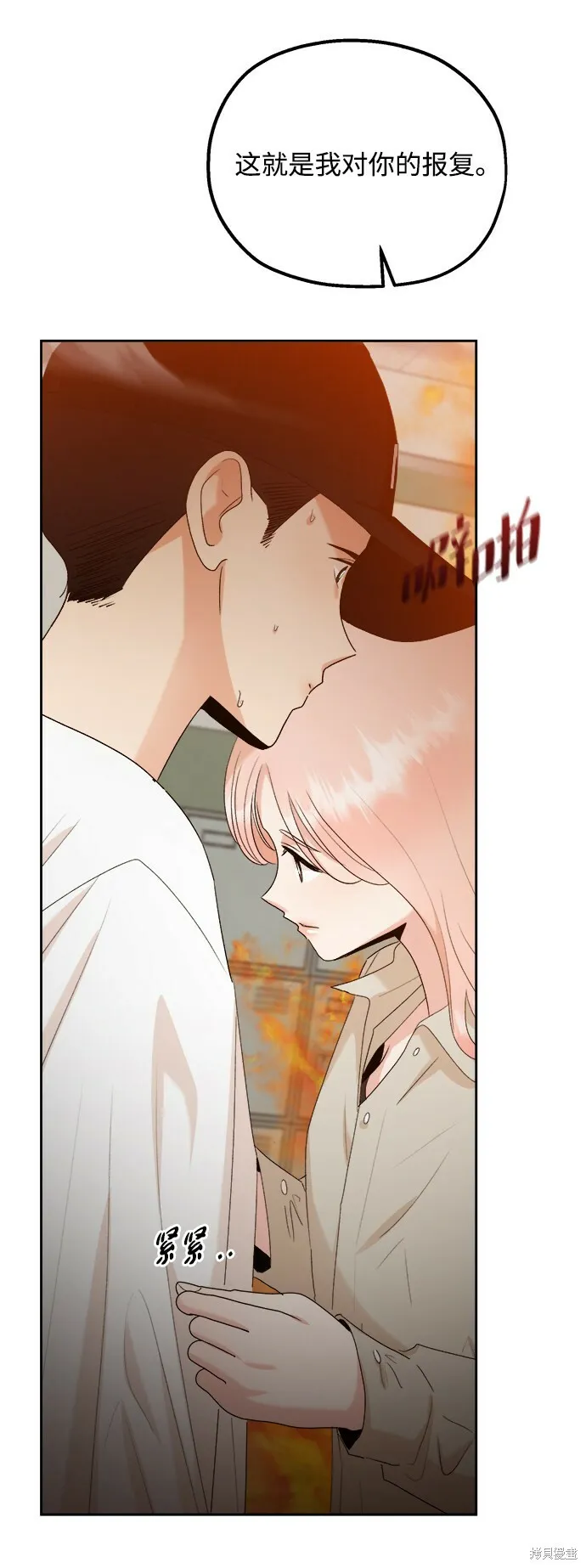 第97话39