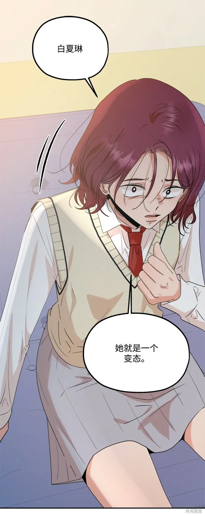 第87话31
