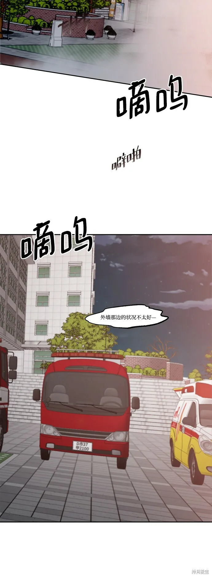 第98话19