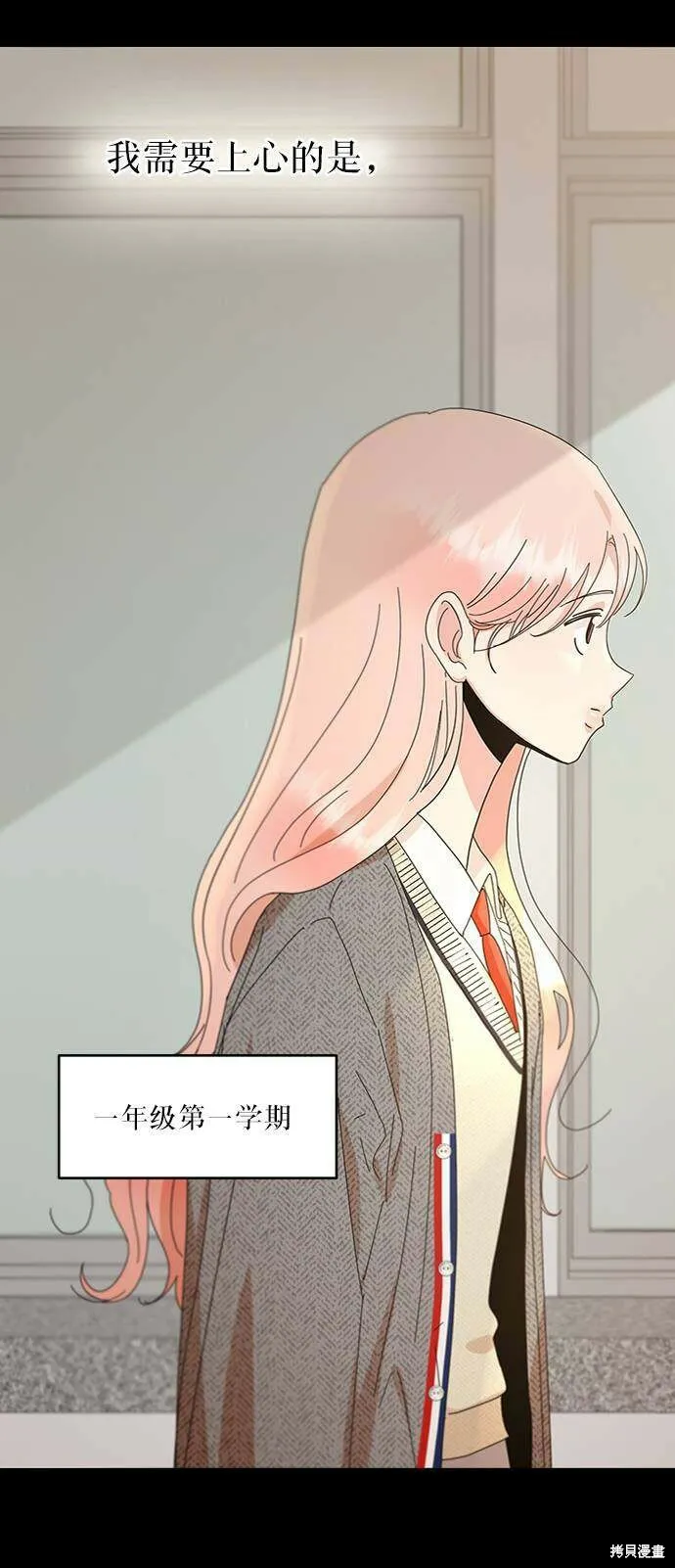 第69话66