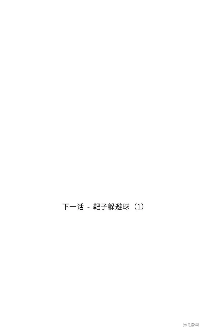 第61话90