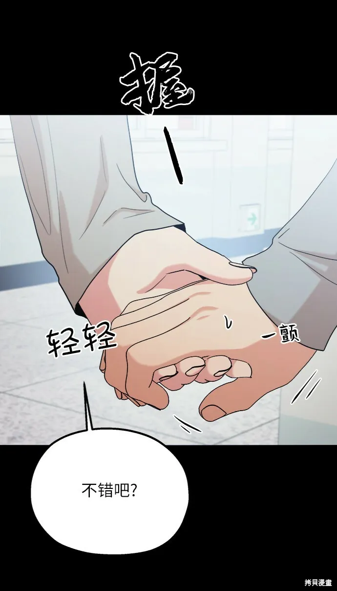 第80话42
