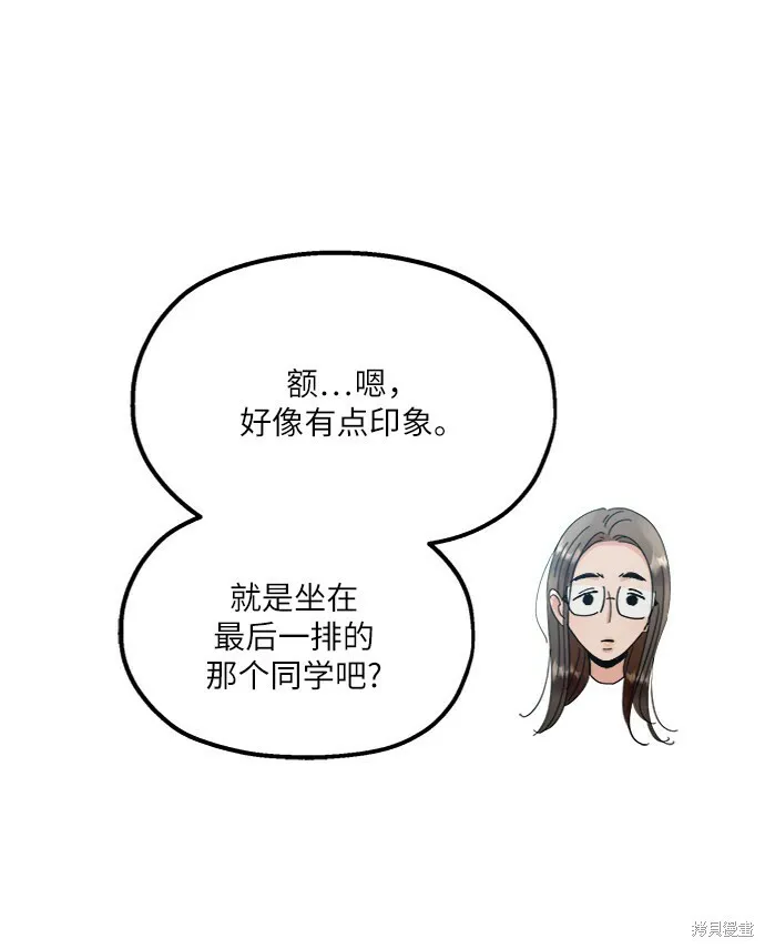 第66话54