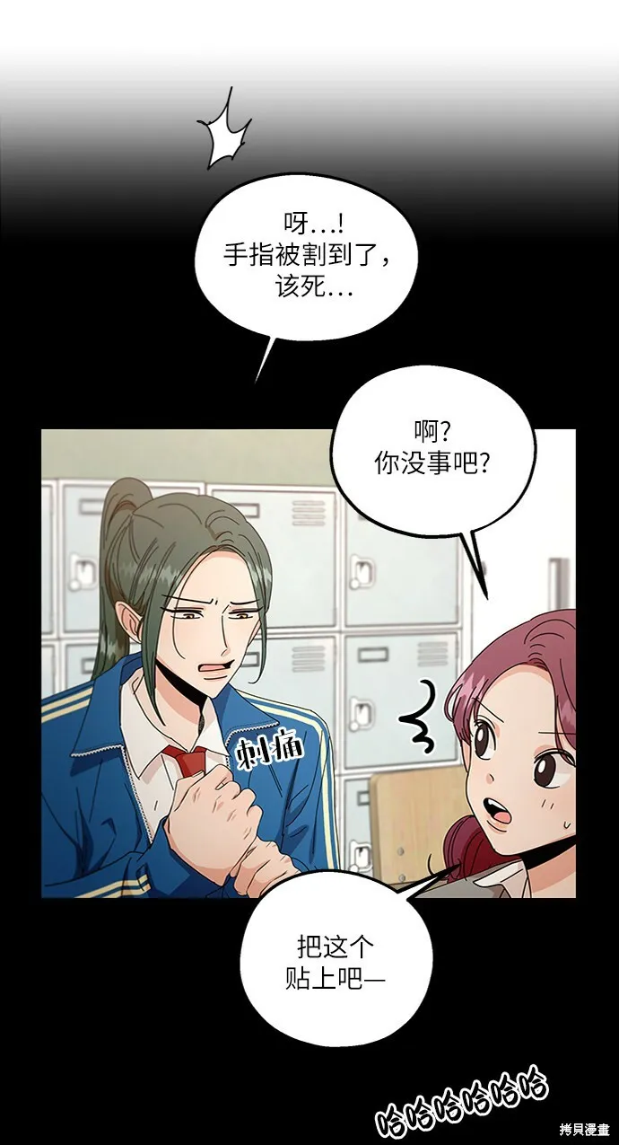 第56话50