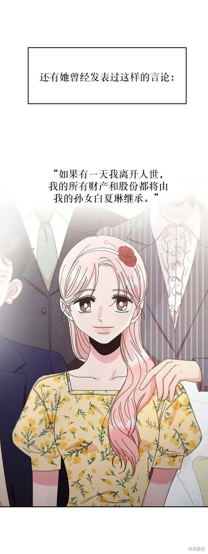 第65话63