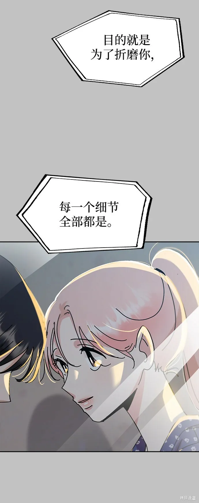 第95话66