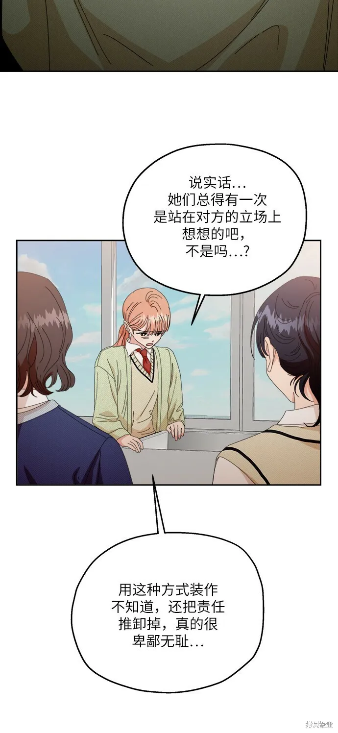 第51话51