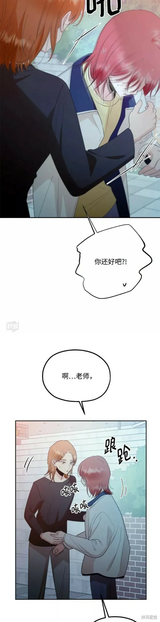 第99话7