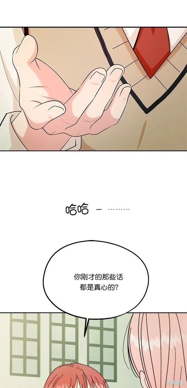 第30话50