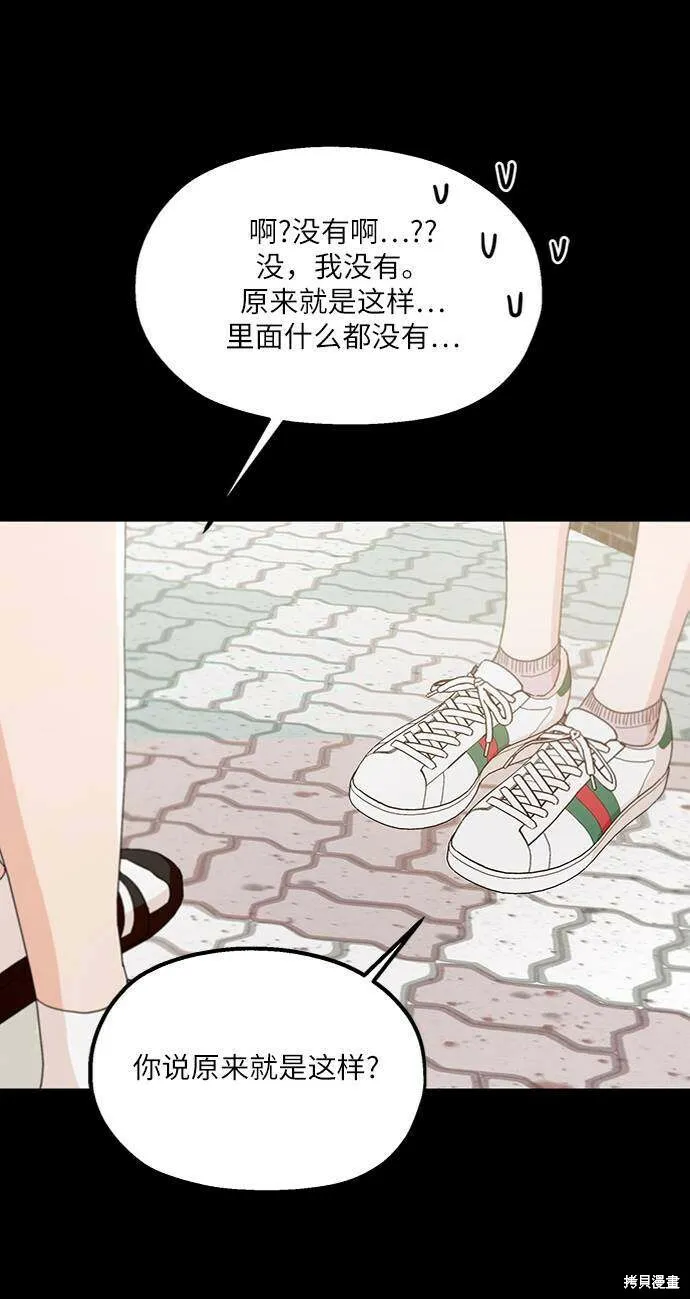 第59话59