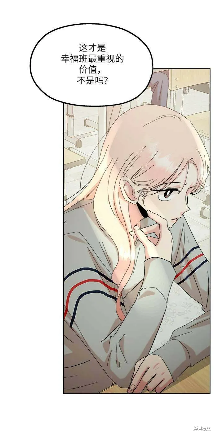 第78话39