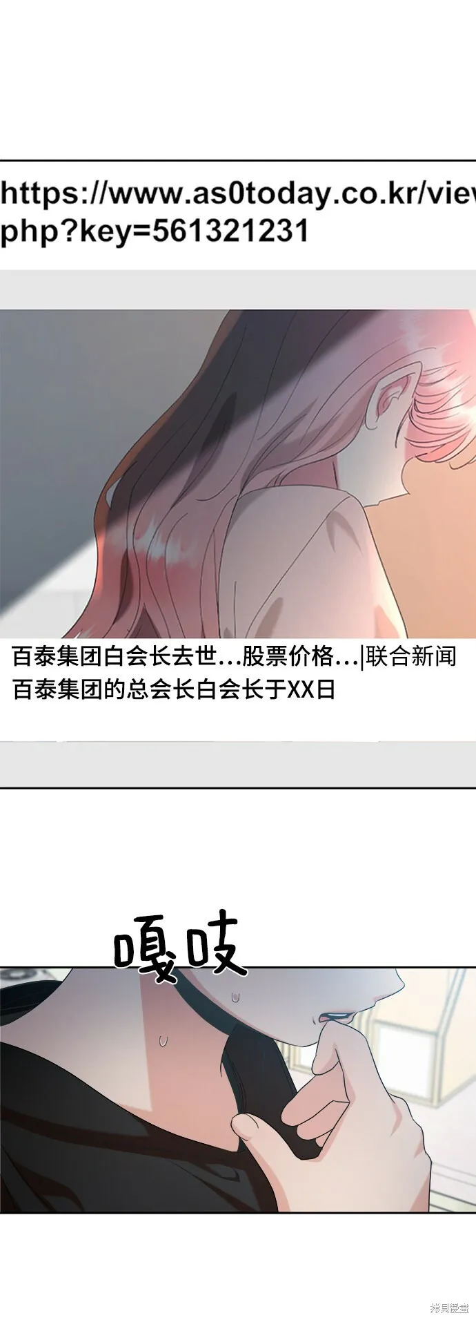 第95话51
