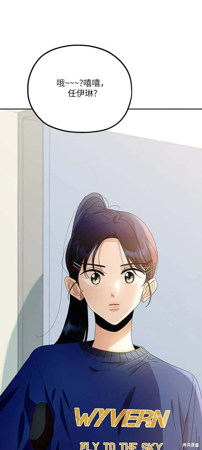 第74话96