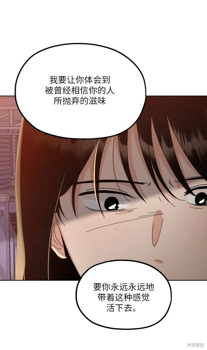 第68话32