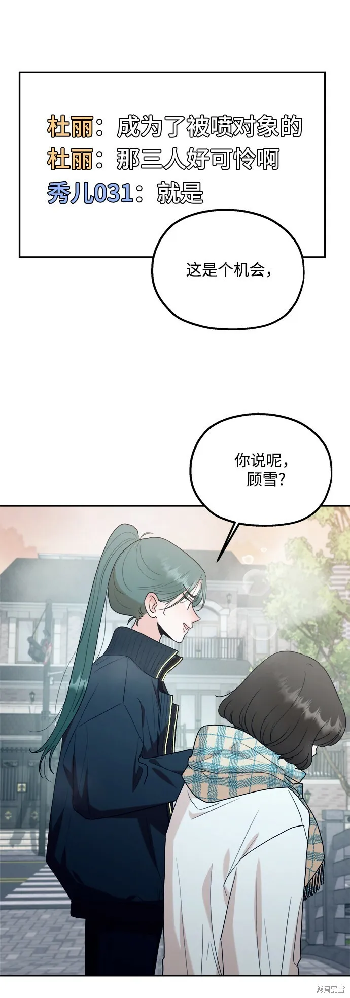 第95话6