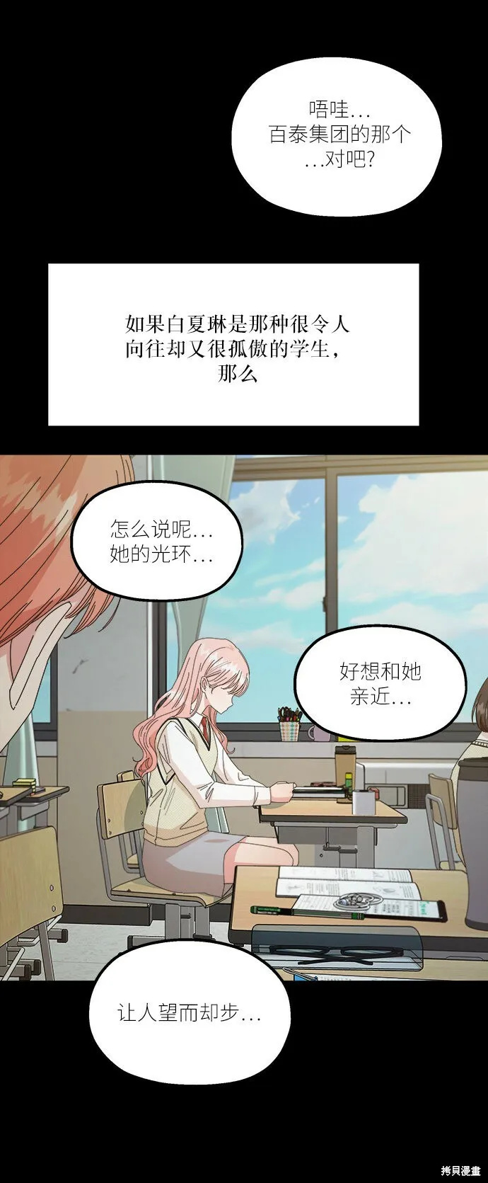第53话13