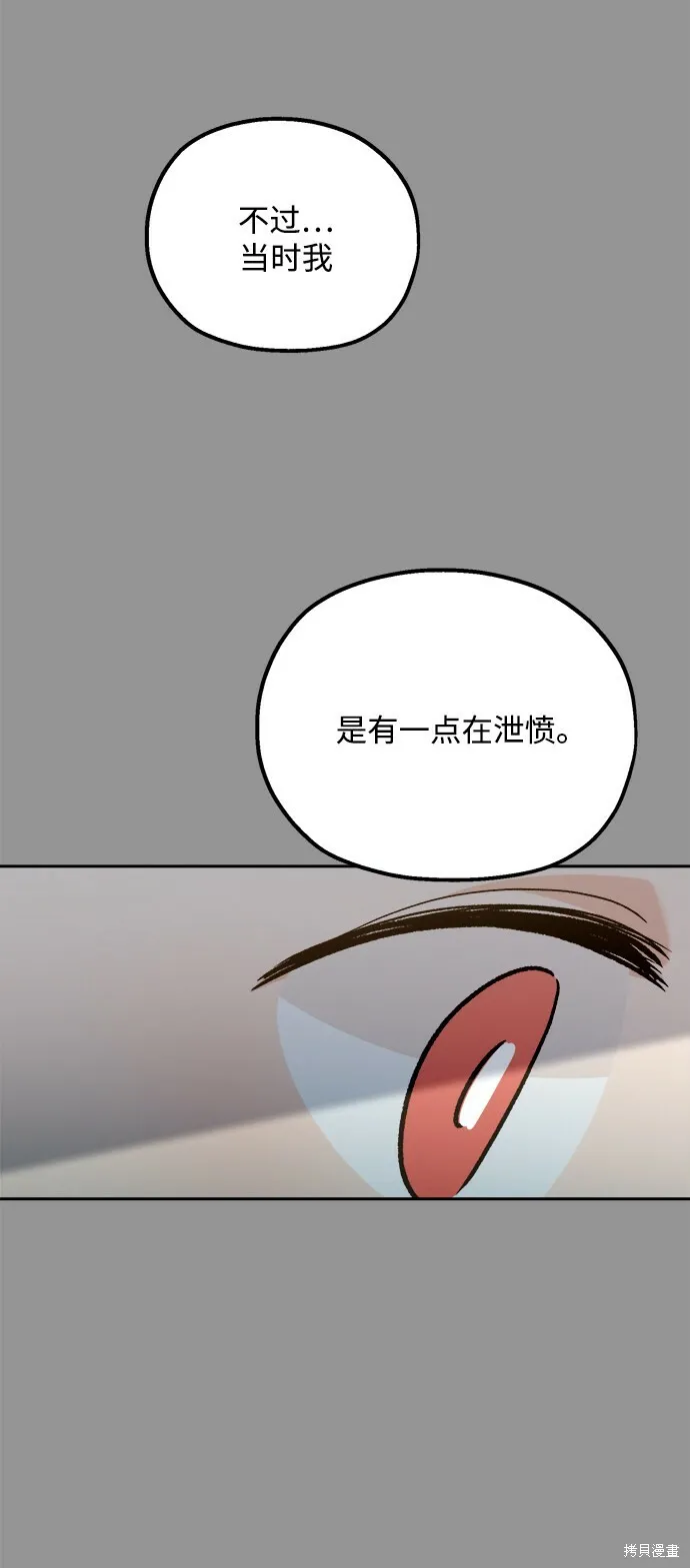 第97话14