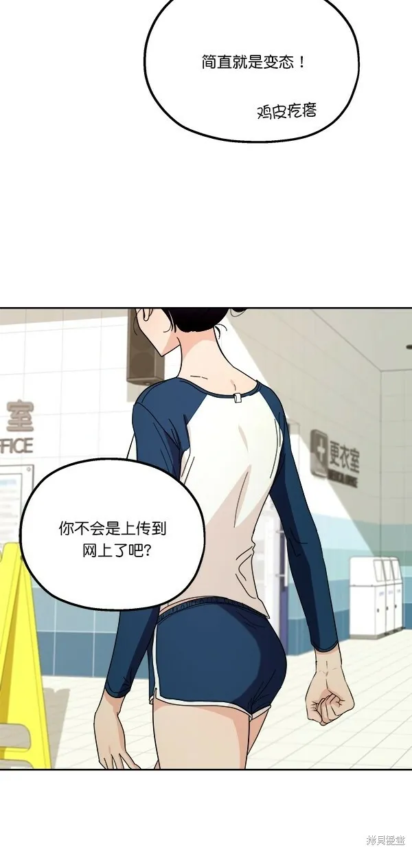第37话25