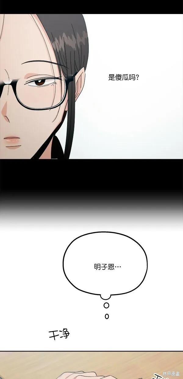 第39话28