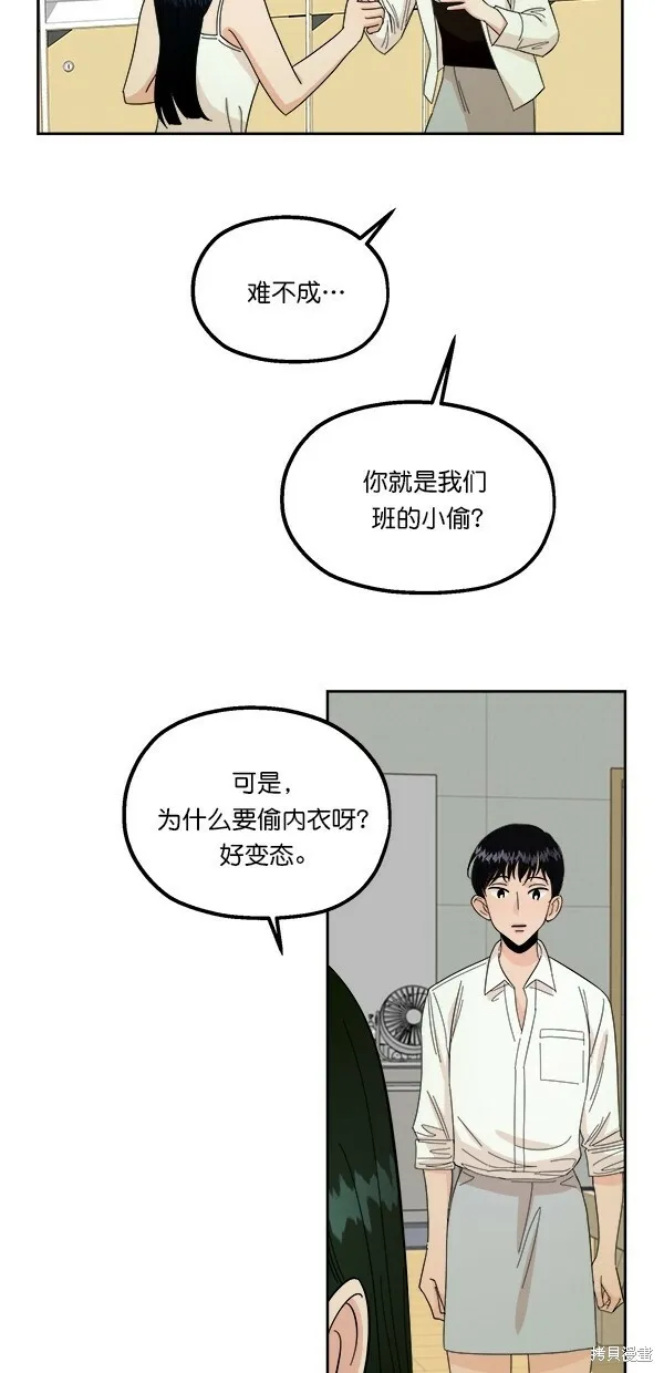 第37话19