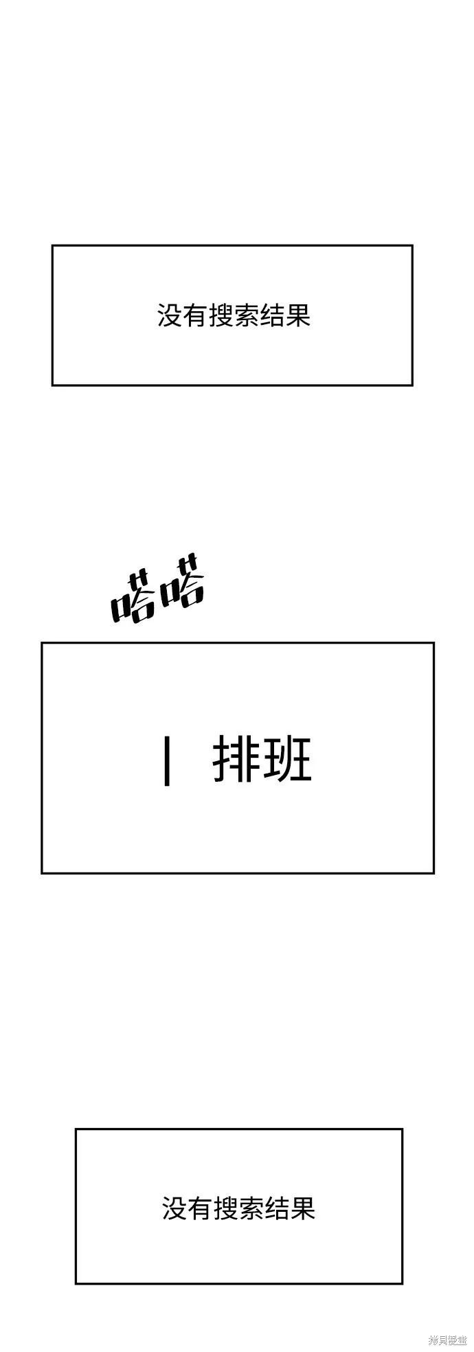 第86话22