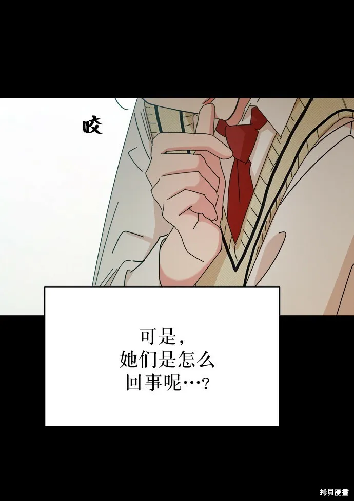 第46话31
