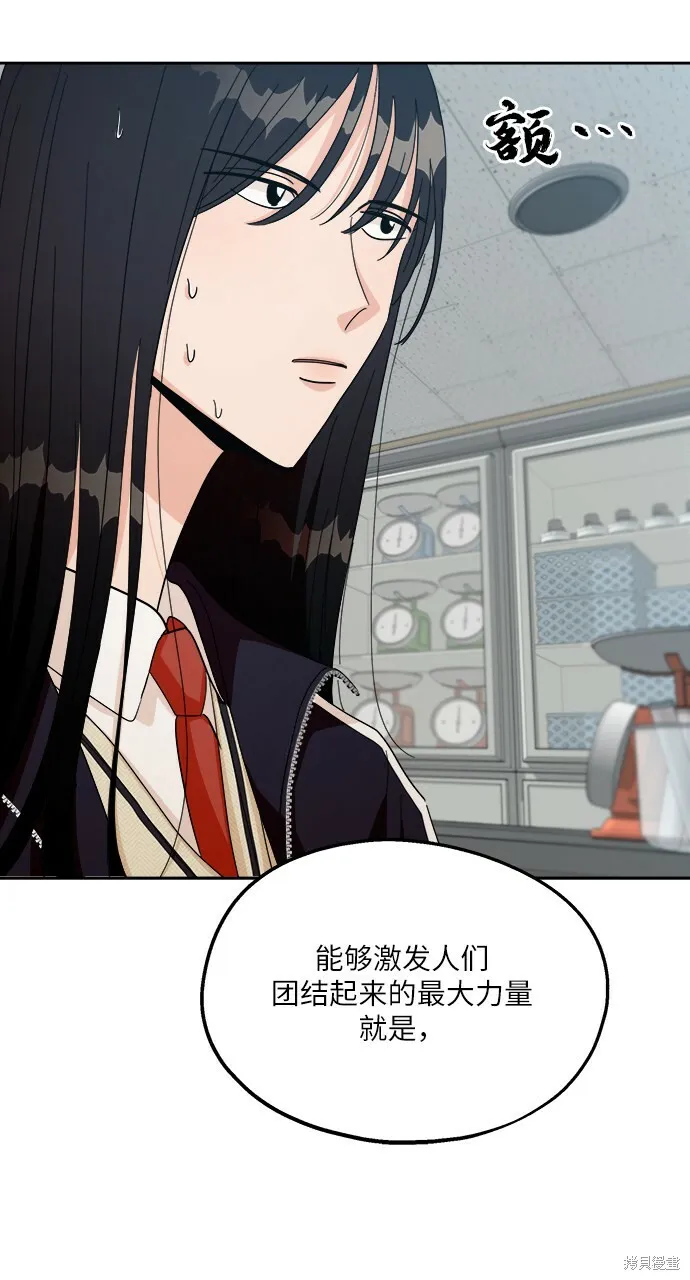 第49话33