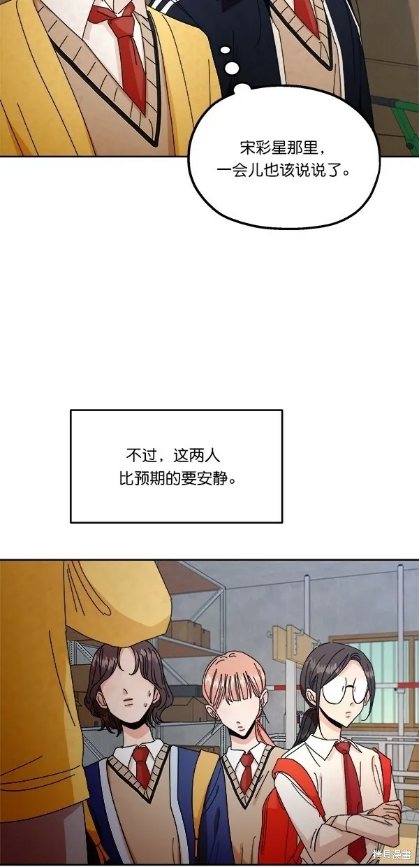 第42话58