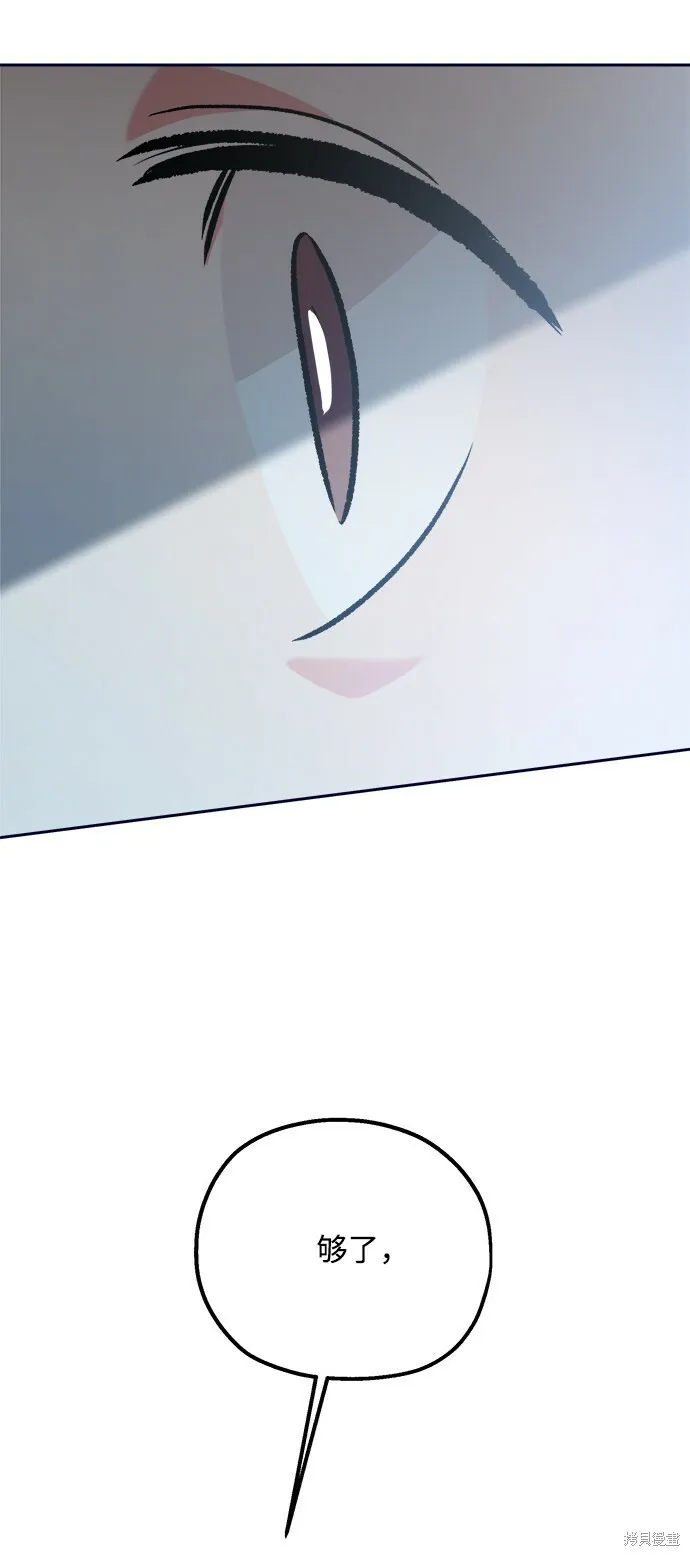 第96话83
