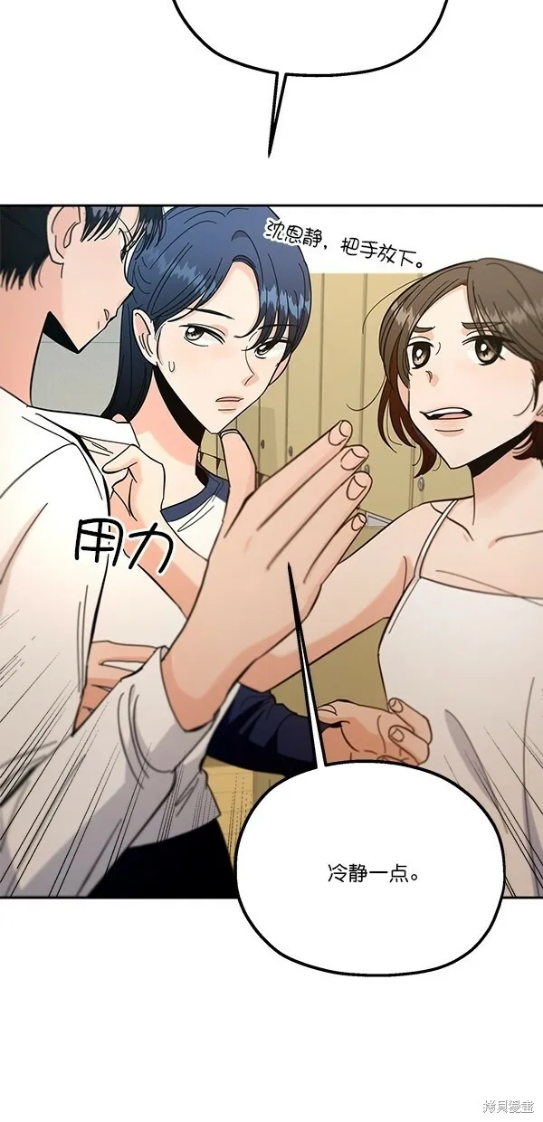 第38话11