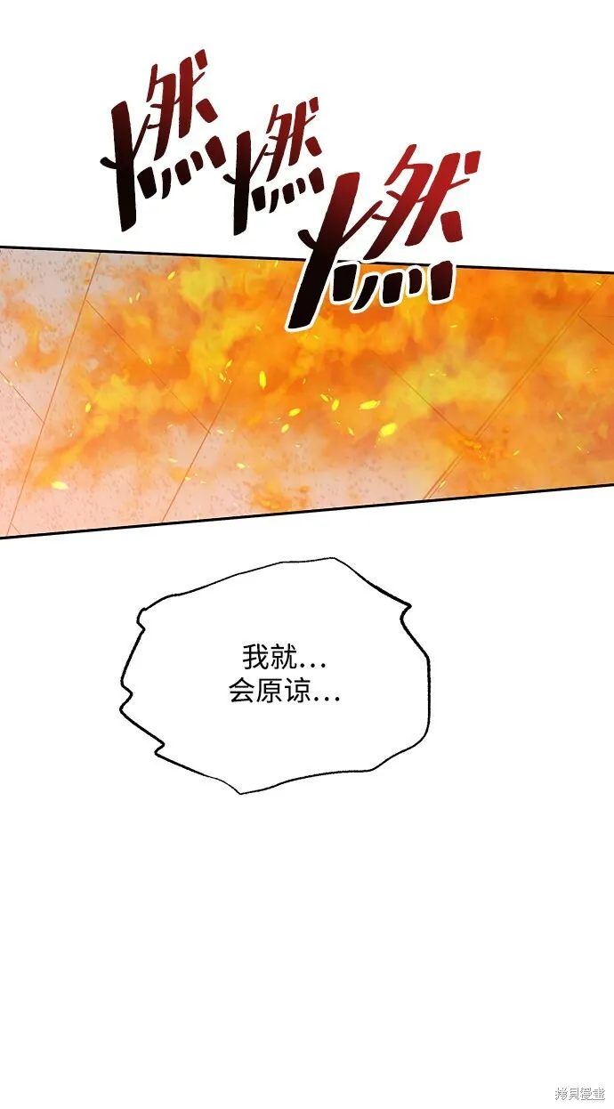 第97话92