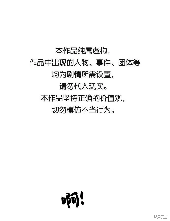 第51话75
