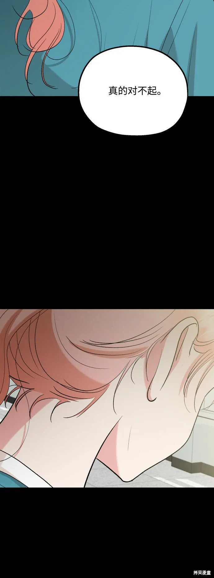 第98话83