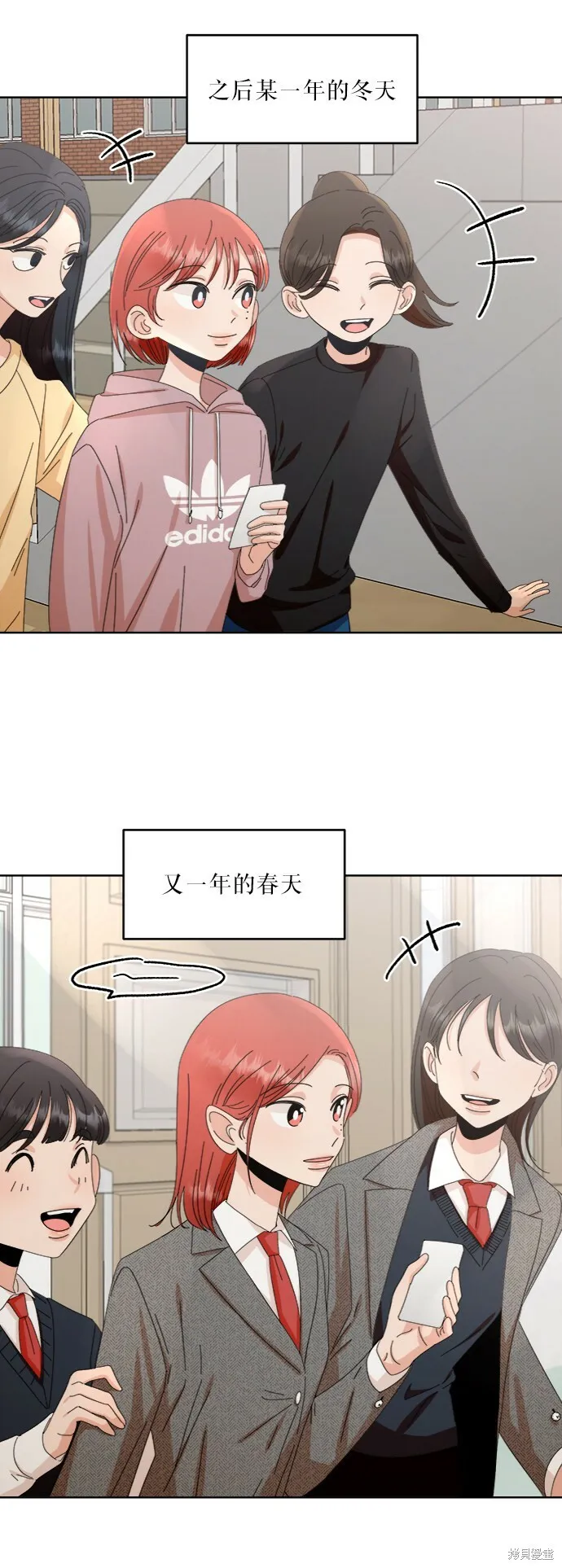 第66话71