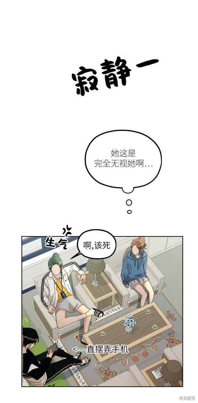 第59话84