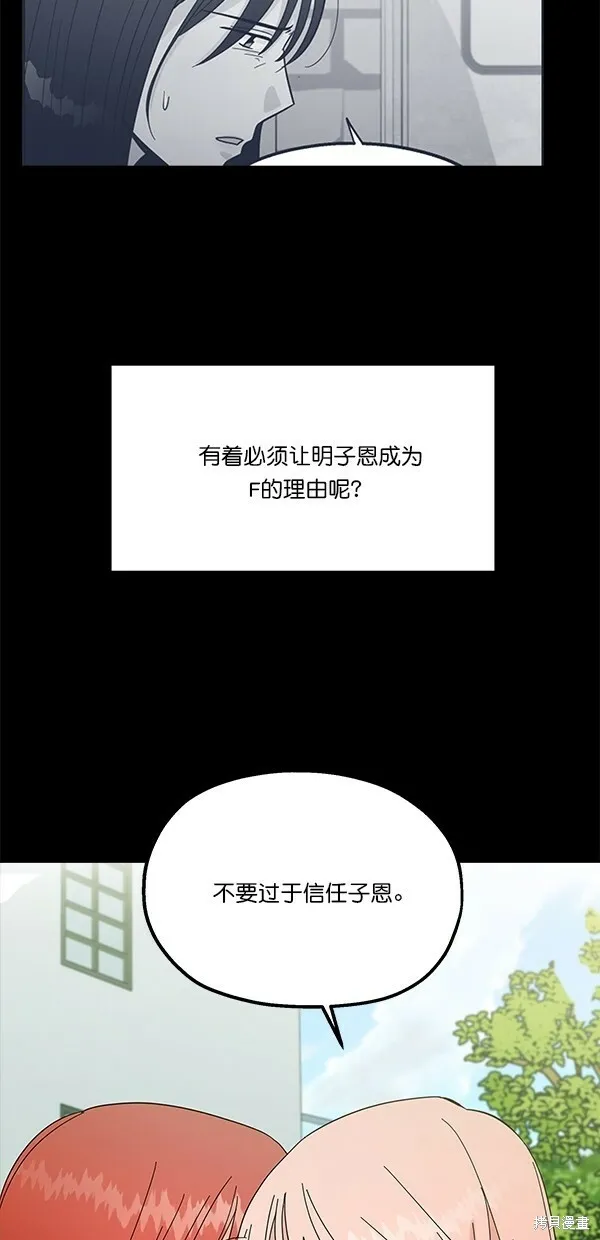 第31话35