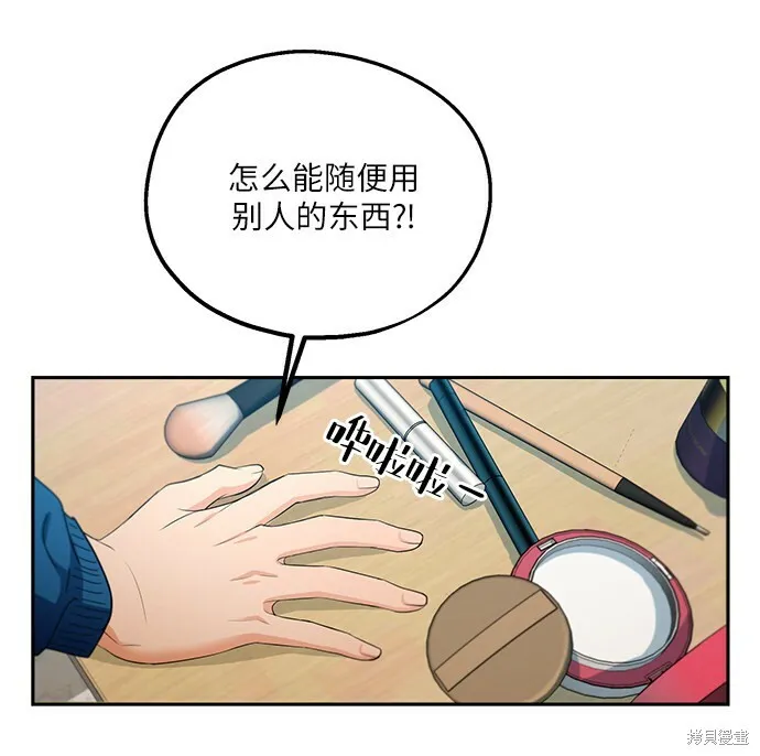 第47话52