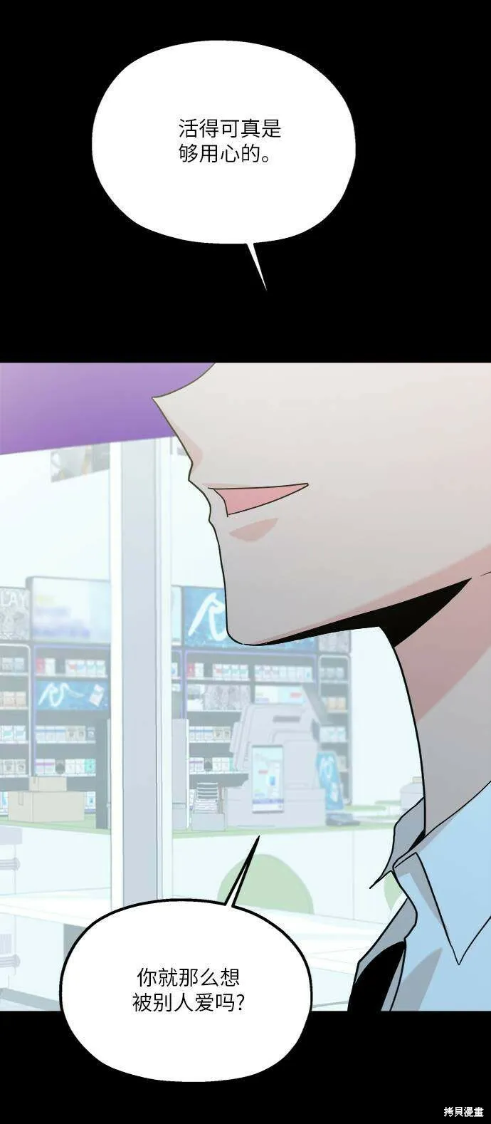第76话7