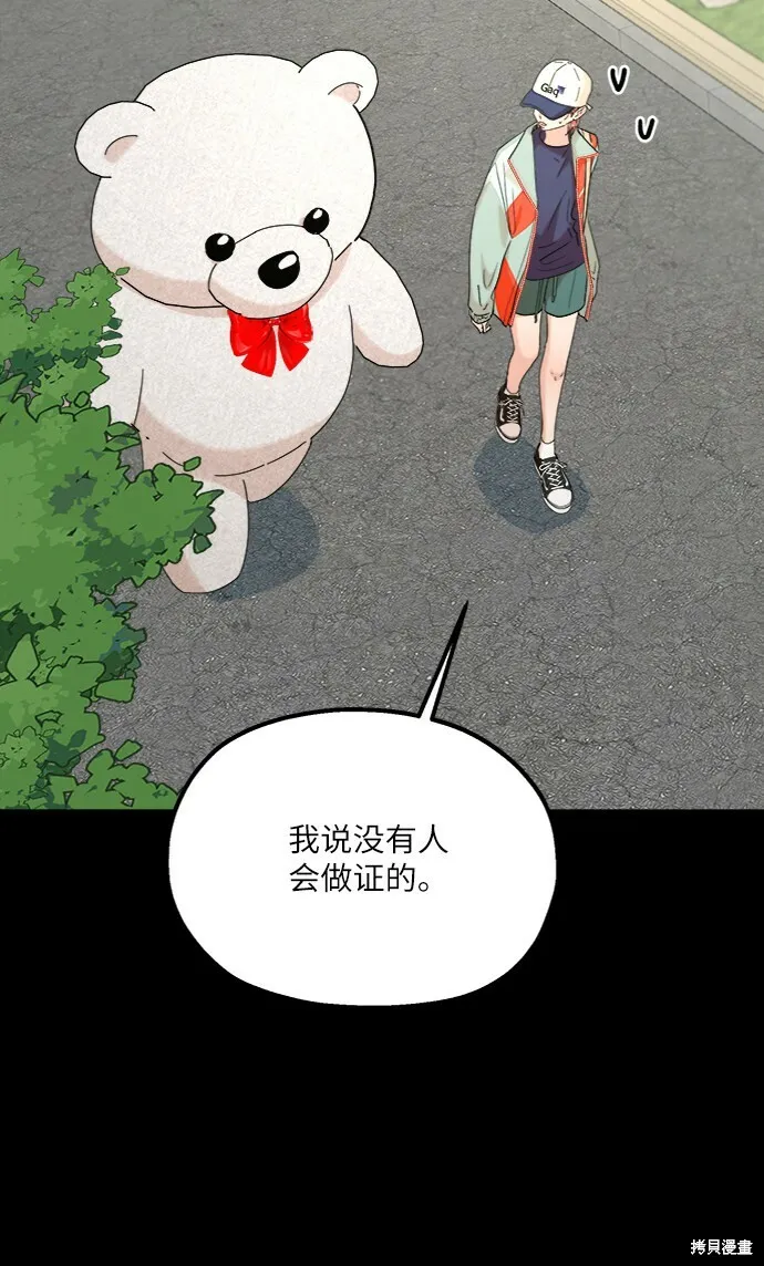 第82话60