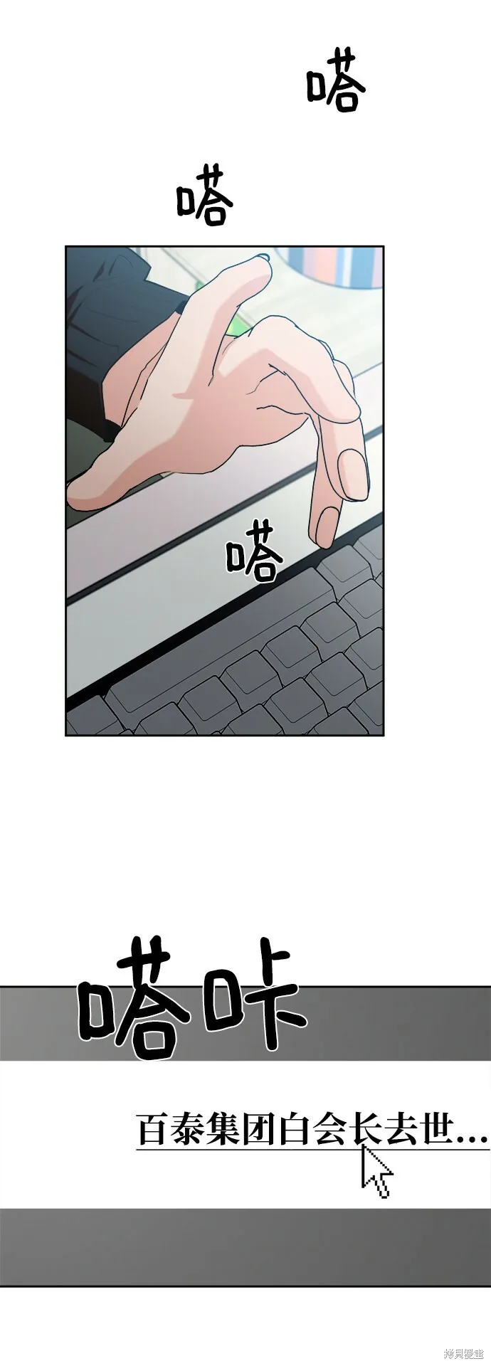 第95话50