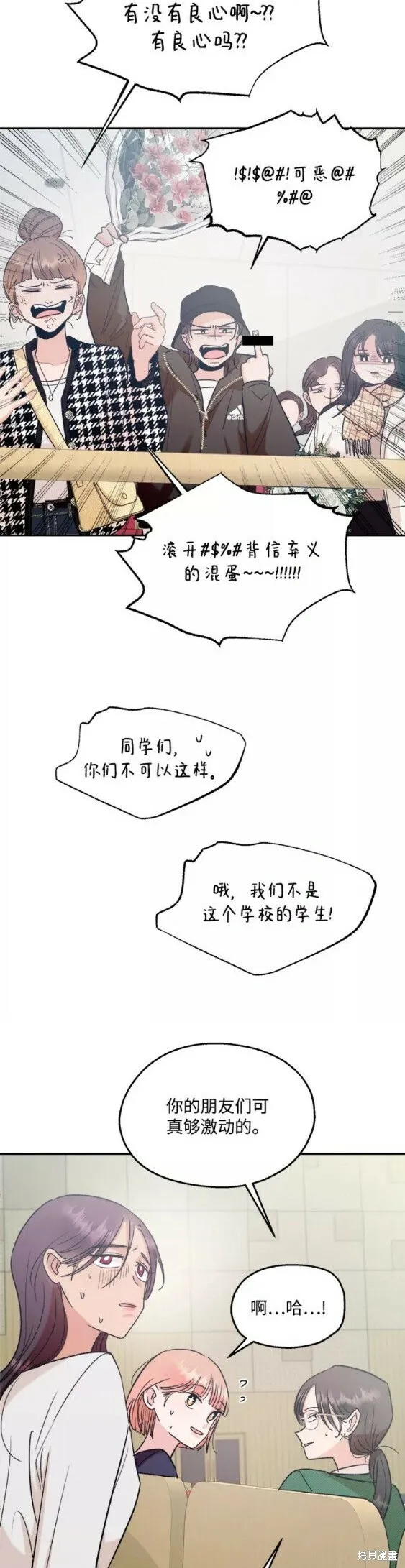 第100话36