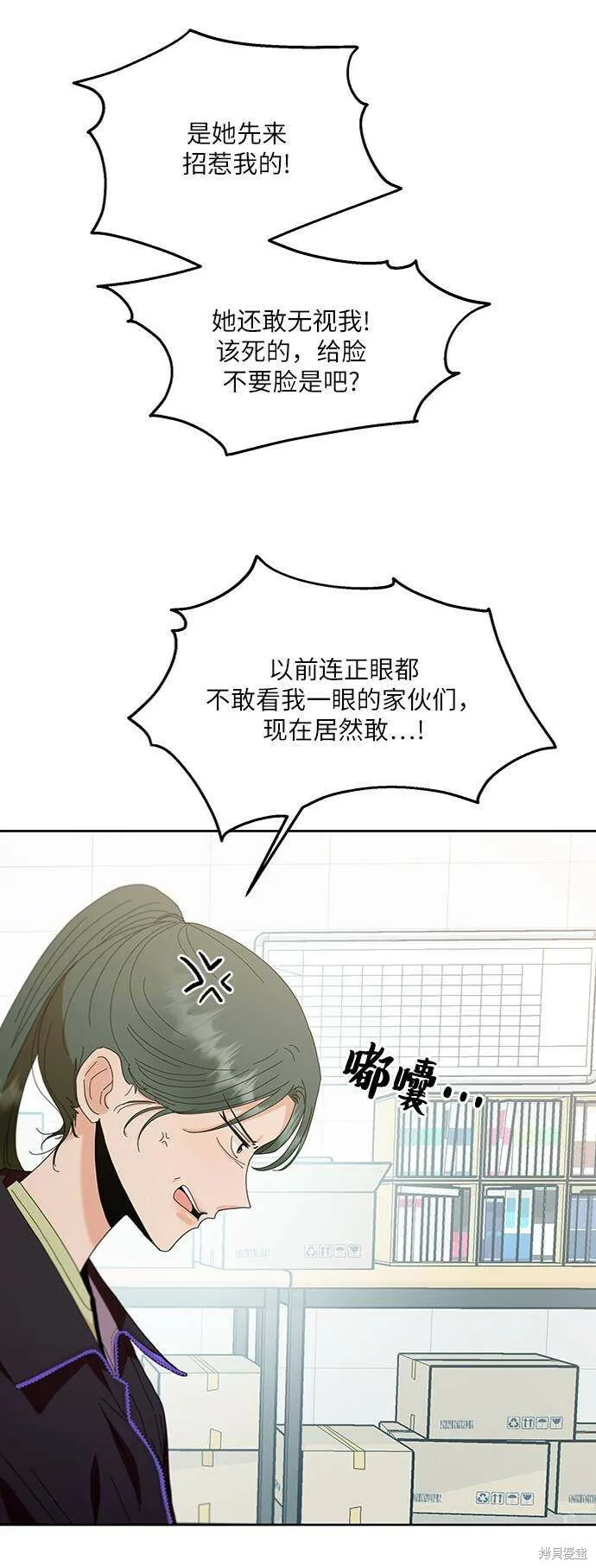 第70话8