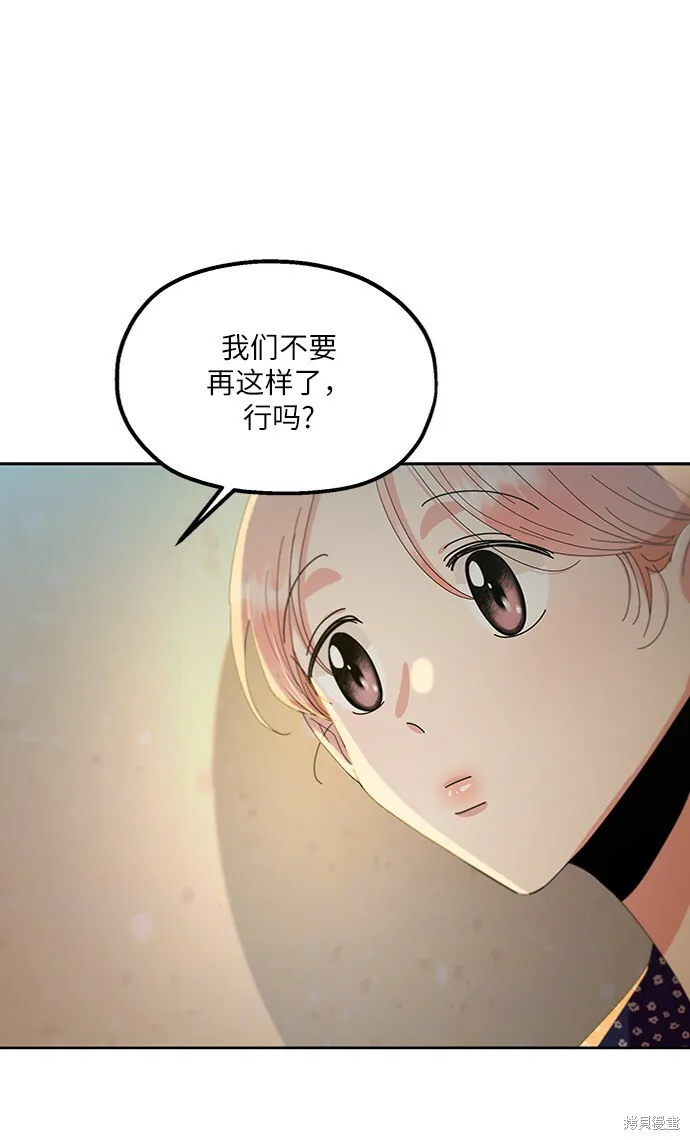 第68话21