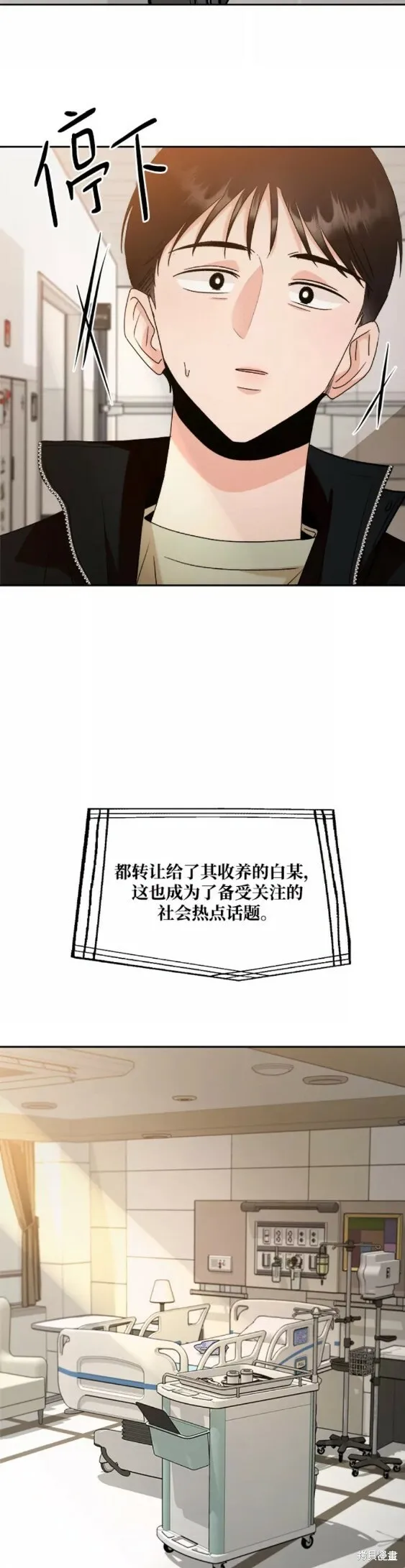 第99话59