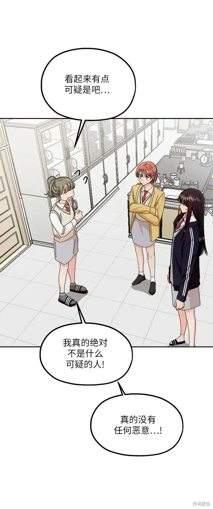 第57话7