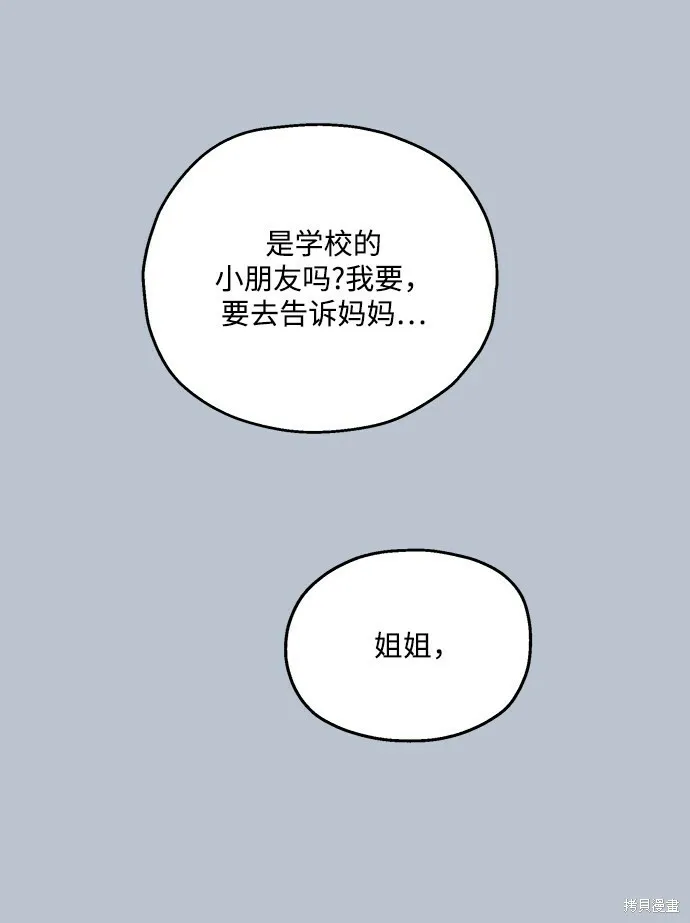 第88话88